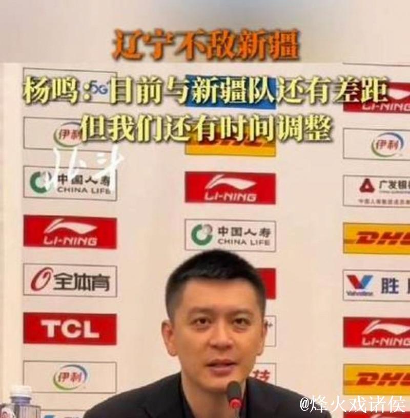 北京对阵辽宁主场开战，杨鸣力争三连胜，赵睿伤停成疑，CCTV5全程直播