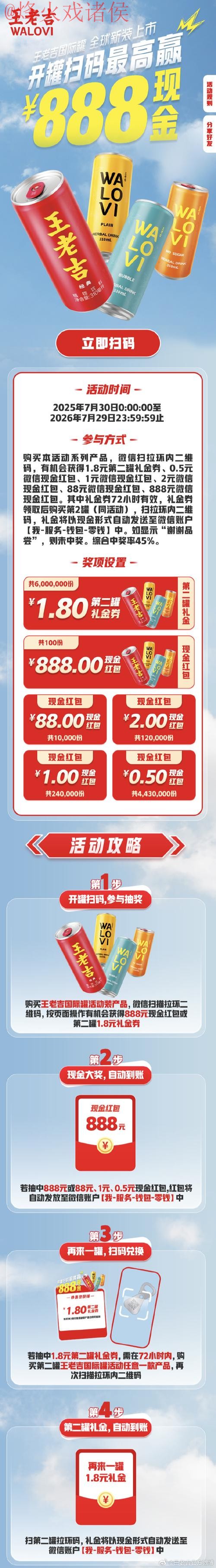 免费下载世界杯下注平台入口地址指南