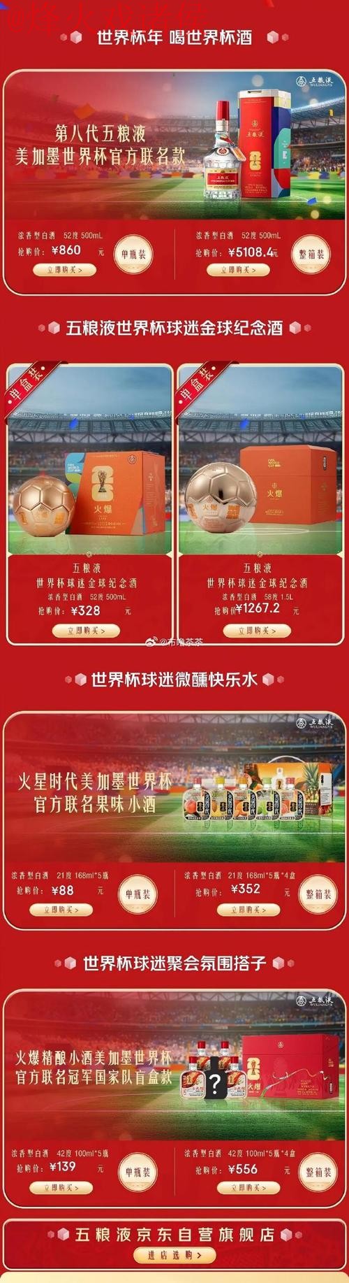 加入世界杯竞猜开户全站的全新体验