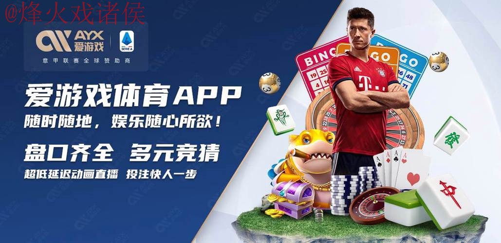 2026世界杯买球官网最新平台推荐