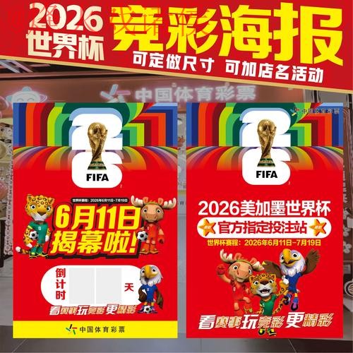 如何安全进行世界杯投注网页版官方操作指南 如何安全进行世界杯投注网页版官方操作指南